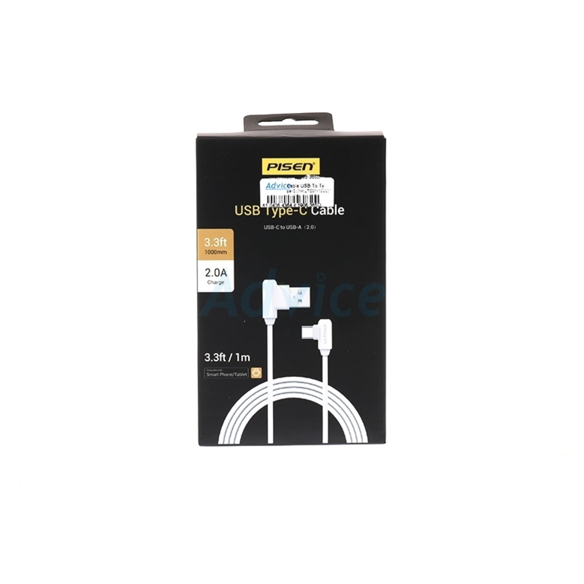 2A USB A TO Type-C 3.3ft Cable In White M2RWK-LTC01-1000WH